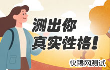 从你收礼的反应，测出你的真实性格！